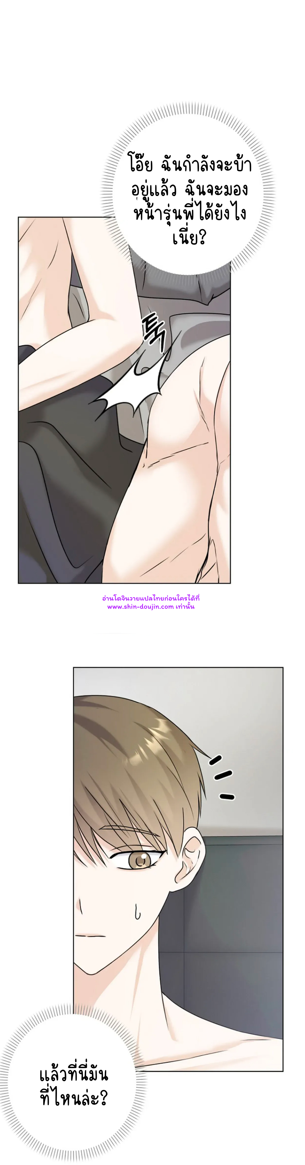 Princess-nim Please Take My Misfortune Away EP 8